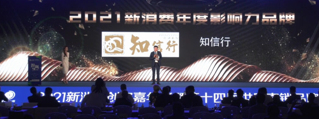 十四屆直銷品牌節唐云峰先生獲獎感言